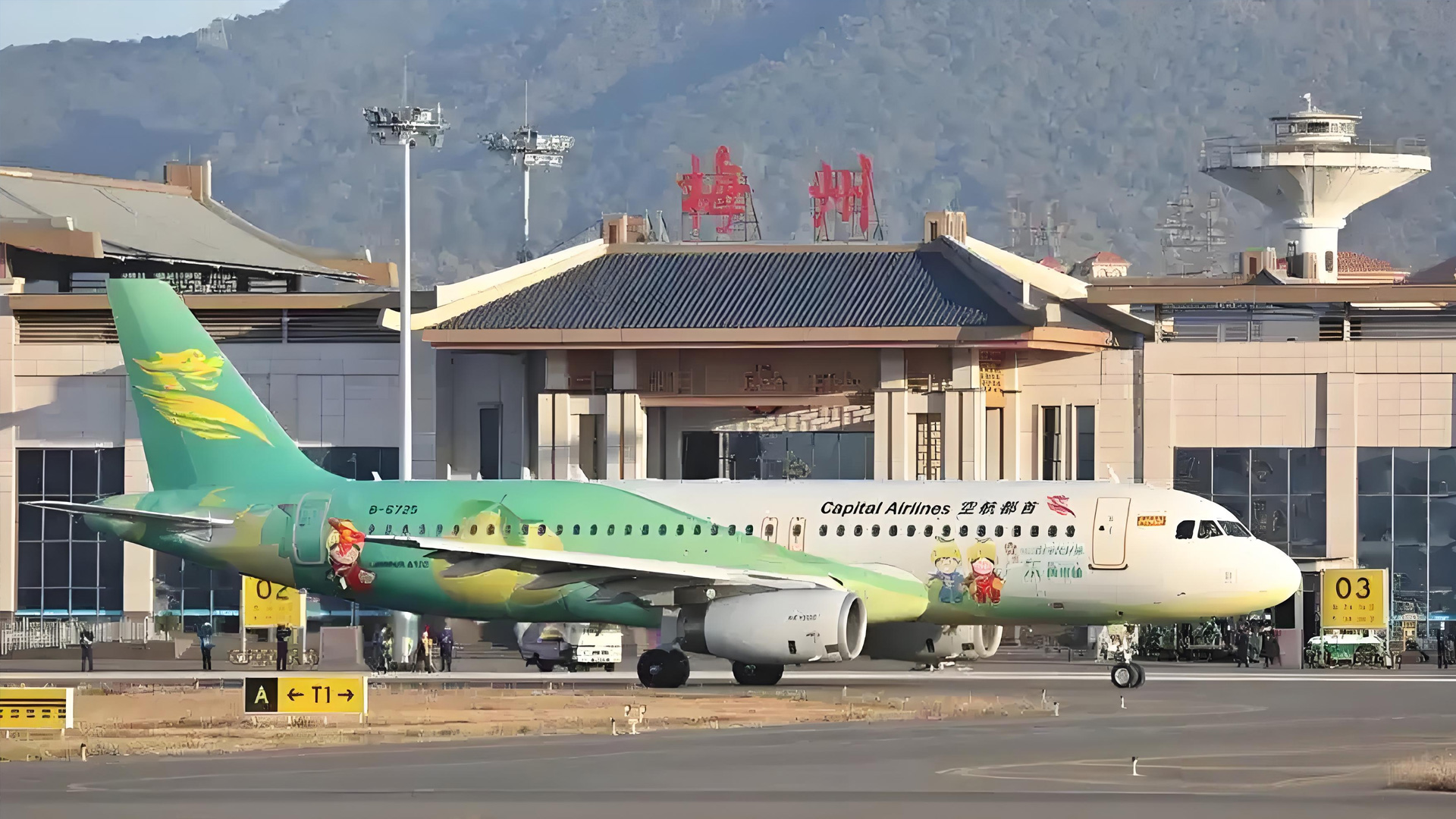 廣東省梅州機(jī)場(chǎng)項(xiàng)目