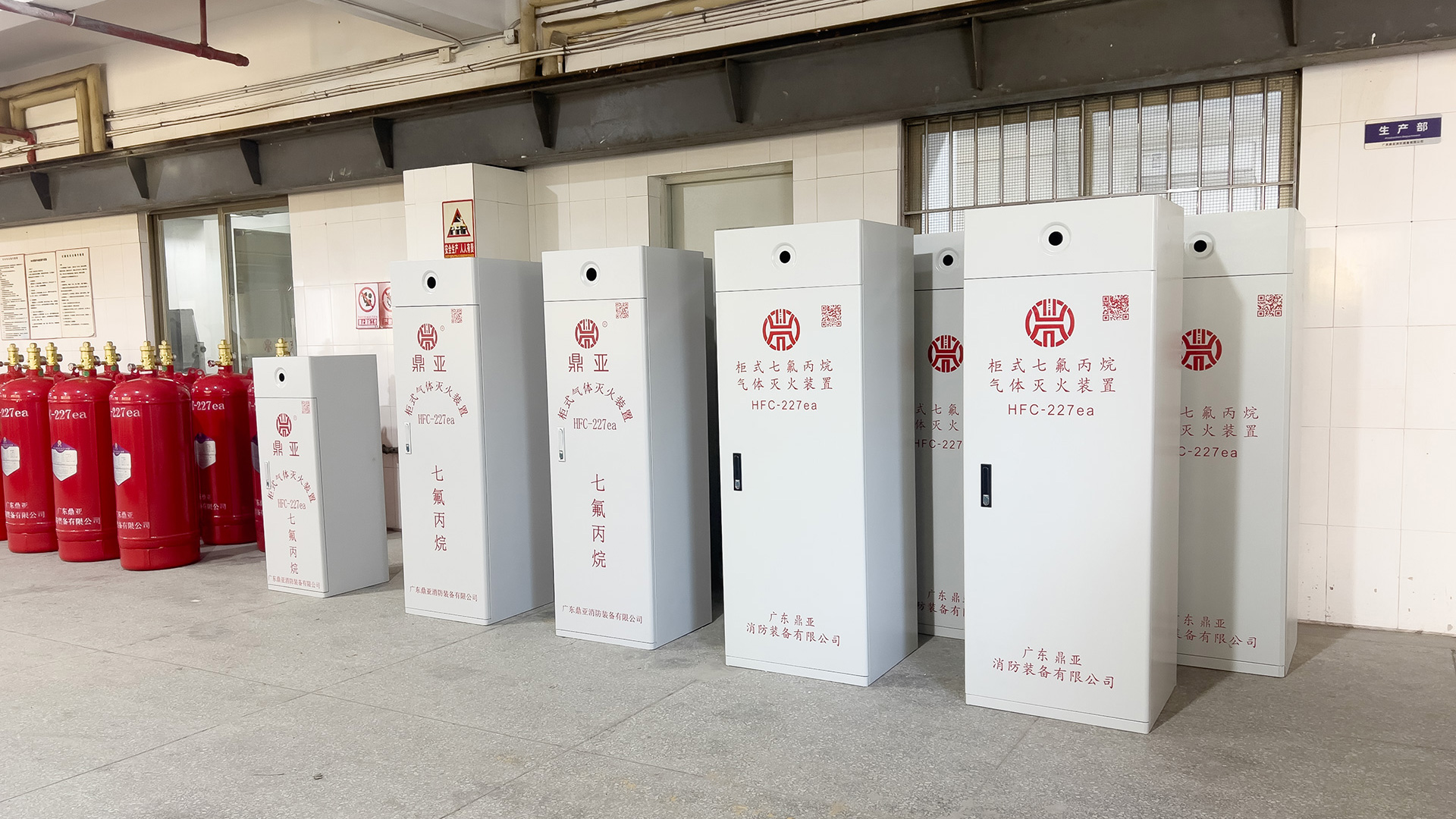 柜式七氟丙烷滅火系統(tǒng)：守護(hù)重點(diǎn)防護(hù)區(qū)的五大核心優(yōu)勢新聞圖片